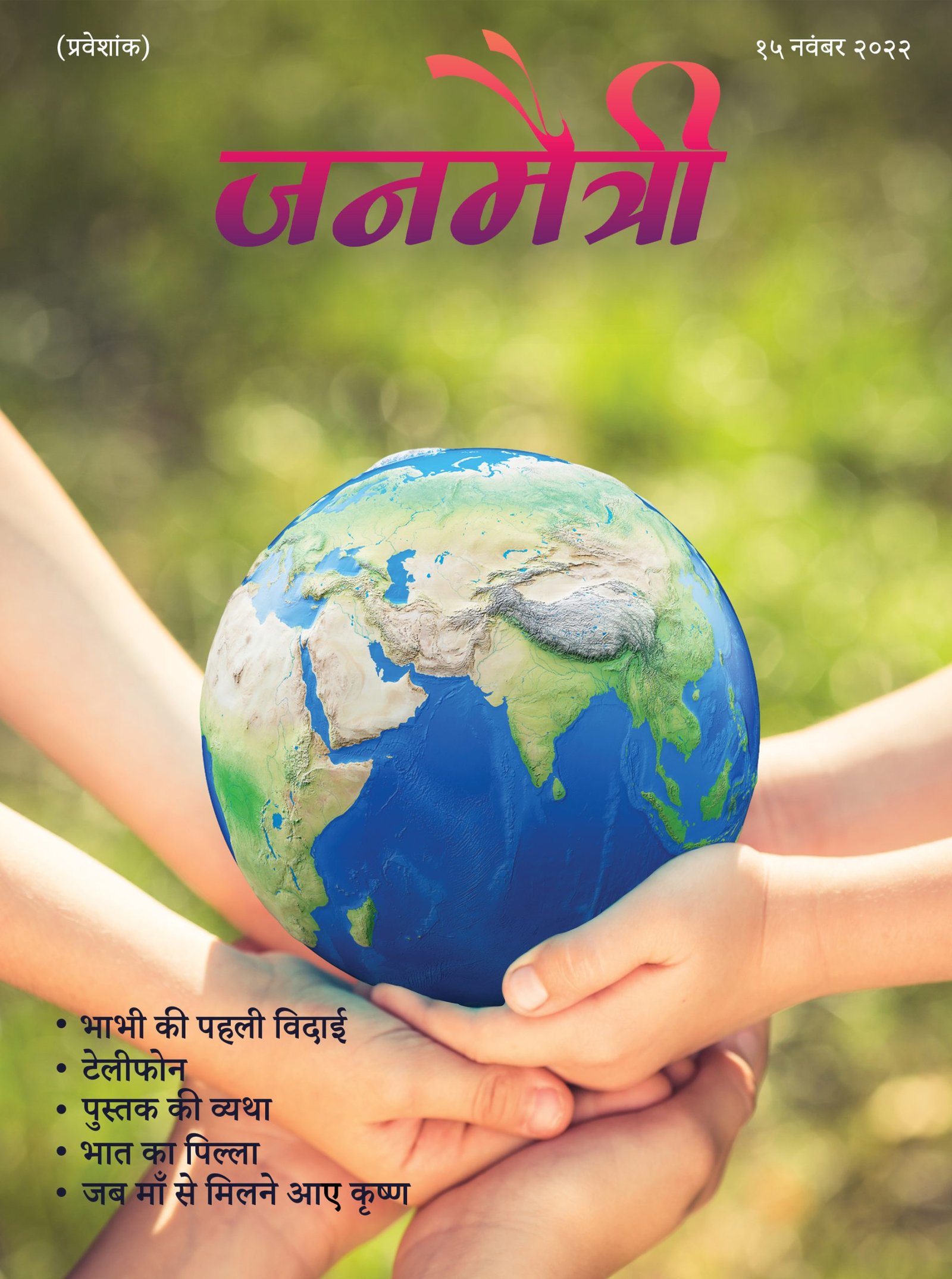 0--Cover (1)