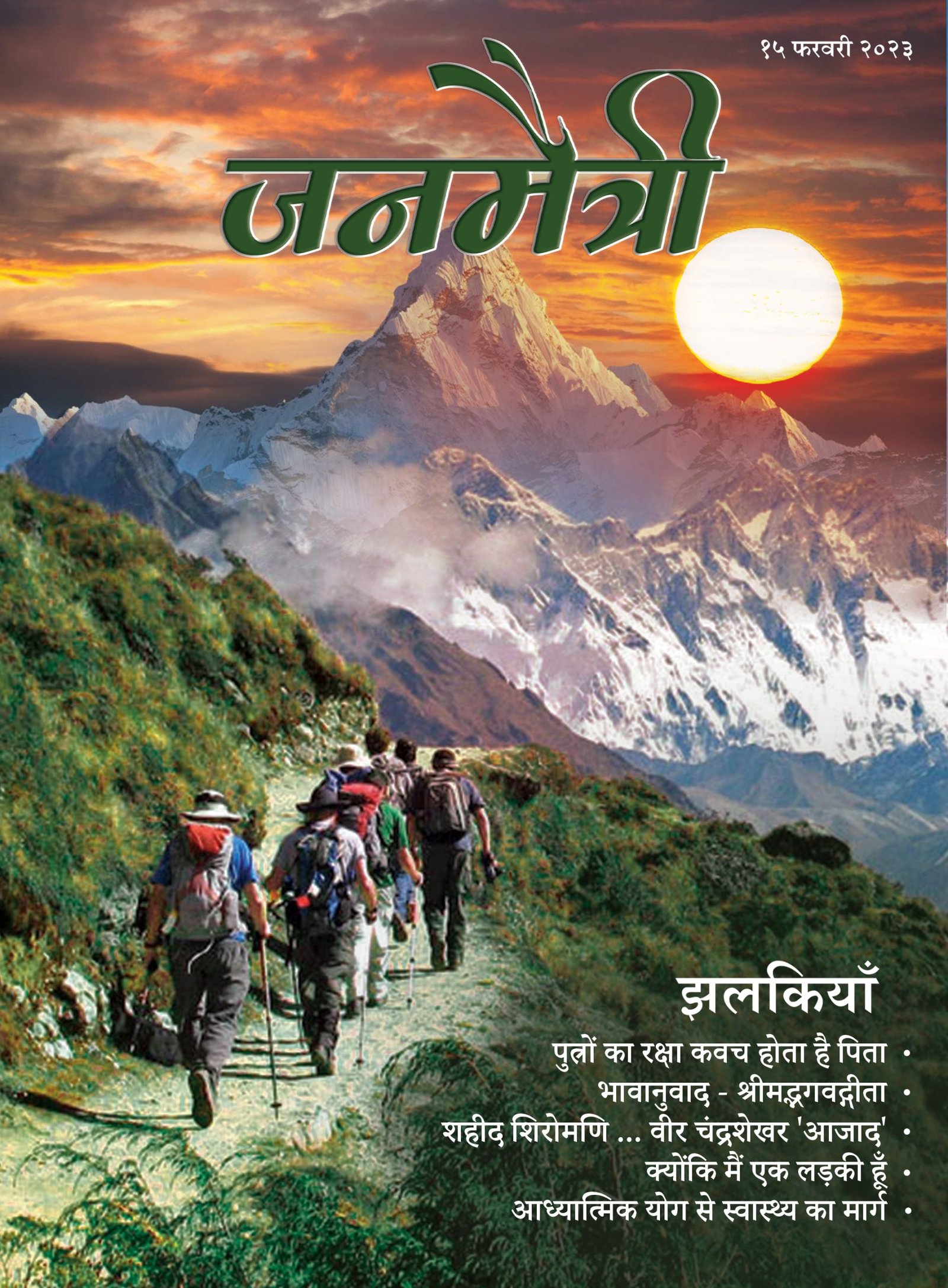 0-cover-1