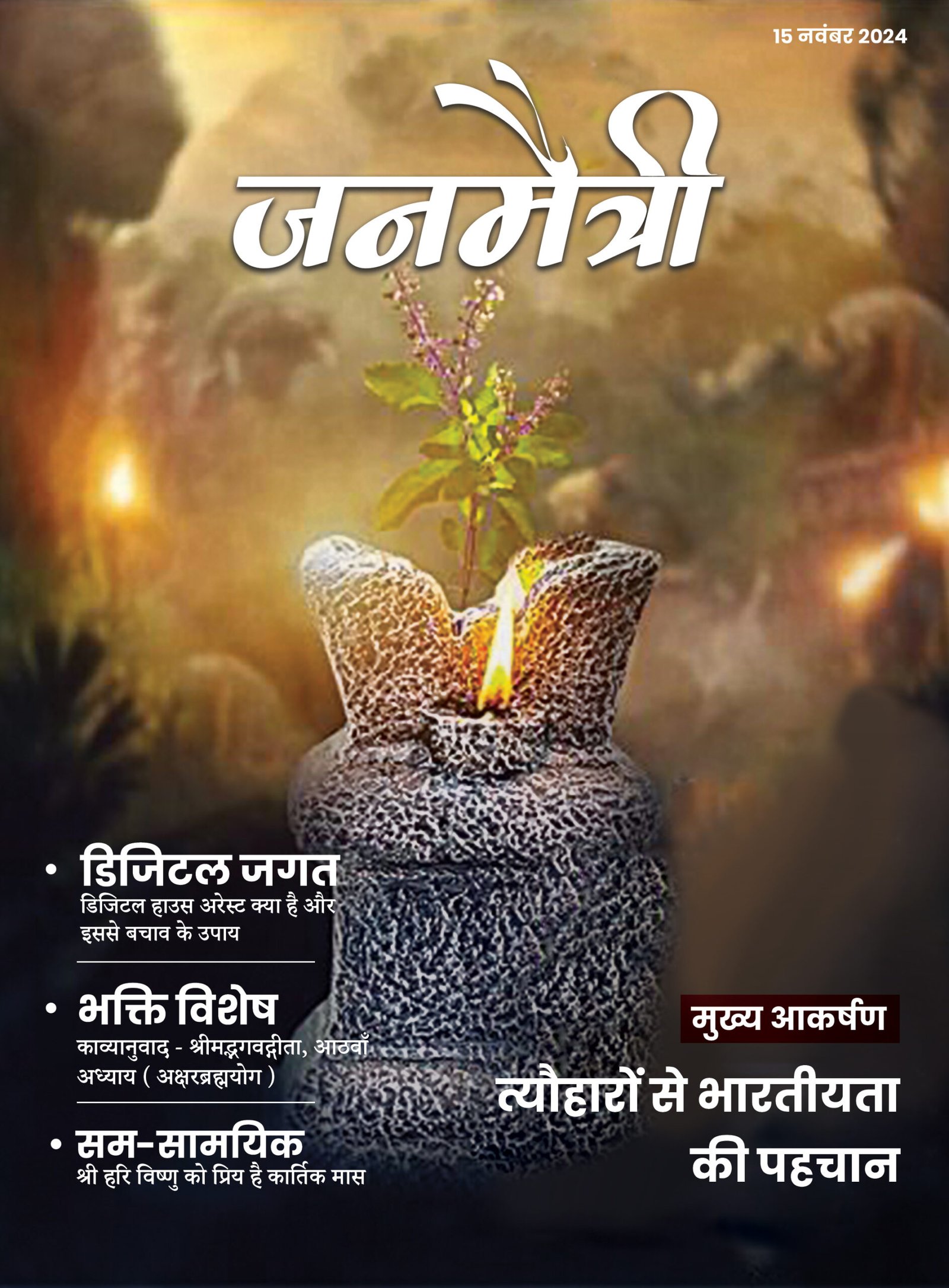 COVER-PAGE